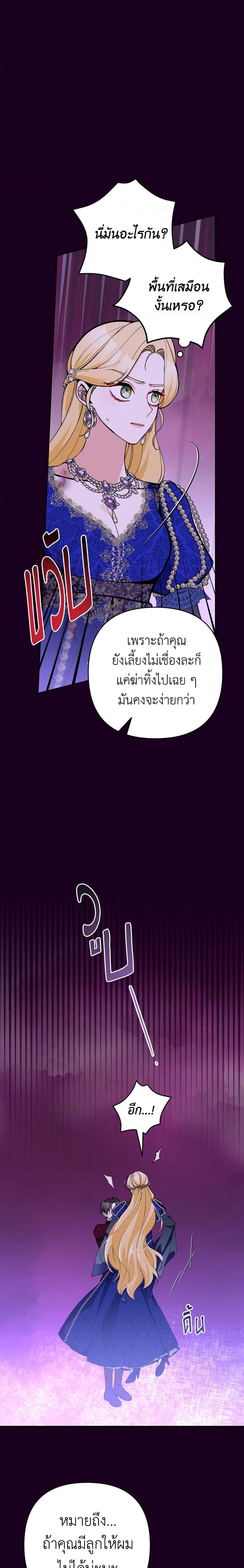 Manga-lc-com อ่านมังงะ อ่านการ์ตูน ออนไลน์ ฟรี Please Don’t Come To The Villainess’ Stationery Store! ตอนที่ 1 2 3 4 5 6 7 8 9 10 11 12 13 14 ฟรี ไม่มีโฆษณา Manga-lc - อ่าน มังงะ อ่าน การ์ตูน ออนไลน์ อ่านมังงะ ฟรี