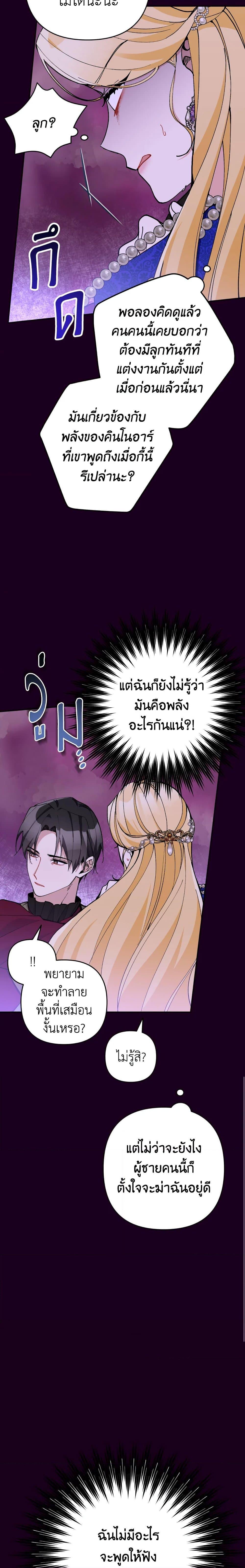 Manga-lc-com อ่านมังงะ อ่านการ์ตูน ออนไลน์ ฟรี Please Don’t Come To The Villainess’ Stationery Store! ตอนที่ 1 2 3 4 5 6 7 8 9 10 11 12 13 14 ฟรี ไม่มีโฆษณา Manga-lc - อ่าน มังงะ อ่าน การ์ตูน ออนไลน์ อ่านมังงะ ฟรี