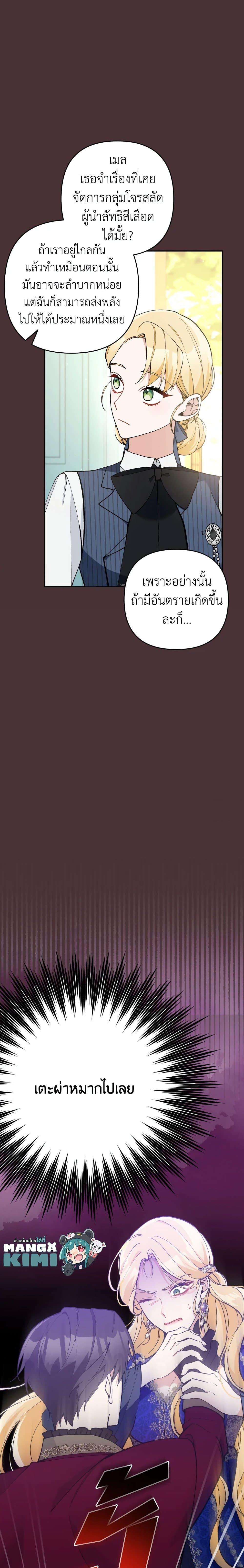 Manga-lc-com อ่านมังงะ อ่านการ์ตูน ออนไลน์ ฟรี Please Don’t Come To The Villainess’ Stationery Store! ตอนที่ 1 2 3 4 5 6 7 8 9 10 11 12 13 14 ฟรี ไม่มีโฆษณา Manga-lc - อ่าน มังงะ อ่าน การ์ตูน ออนไลน์ อ่านมังงะ ฟรี