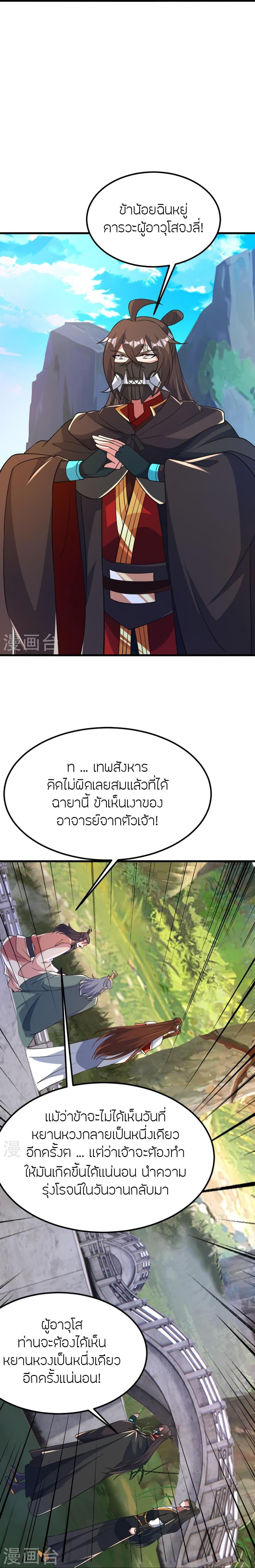 Manga-lc-com อ่านมังงะ อ่านการ์ตูน ออนไลน์ ฟรี Banished Disciple’s Counterattack ราชาอมตะผู้ถูกขับไล่ ตอนที่ 1 2 3 4 5 6 7 8 9 10 11 12 13 14 ฟรี ไม่มีโฆษณา Manga-lc - อ่าน มังงะ อ่าน การ์ตูน ออนไลน์ อ่านมังงะ ฟรี