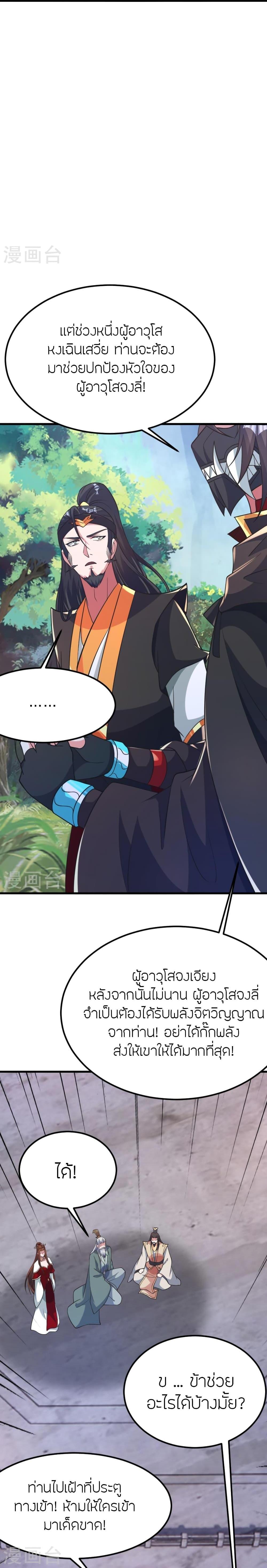 Manga-lc-com อ่านมังงะ อ่านการ์ตูน ออนไลน์ ฟรี Banished Disciple’s Counterattack ราชาอมตะผู้ถูกขับไล่ ตอนที่ 1 2 3 4 5 6 7 8 9 10 11 12 13 14 ฟรี ไม่มีโฆษณา Manga-lc - อ่าน มังงะ อ่าน การ์ตูน ออนไลน์ อ่านมังงะ ฟรี