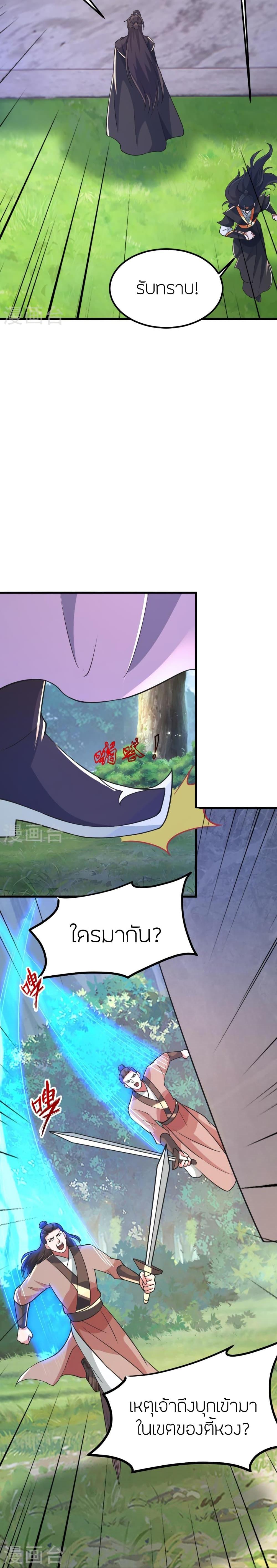 Manga-lc-com อ่านมังงะ อ่านการ์ตูน ออนไลน์ ฟรี Banished Disciple’s Counterattack ราชาอมตะผู้ถูกขับไล่ ตอนที่ 1 2 3 4 5 6 7 8 9 10 11 12 13 14 ฟรี ไม่มีโฆษณา Manga-lc - อ่าน มังงะ อ่าน การ์ตูน ออนไลน์ อ่านมังงะ ฟรี