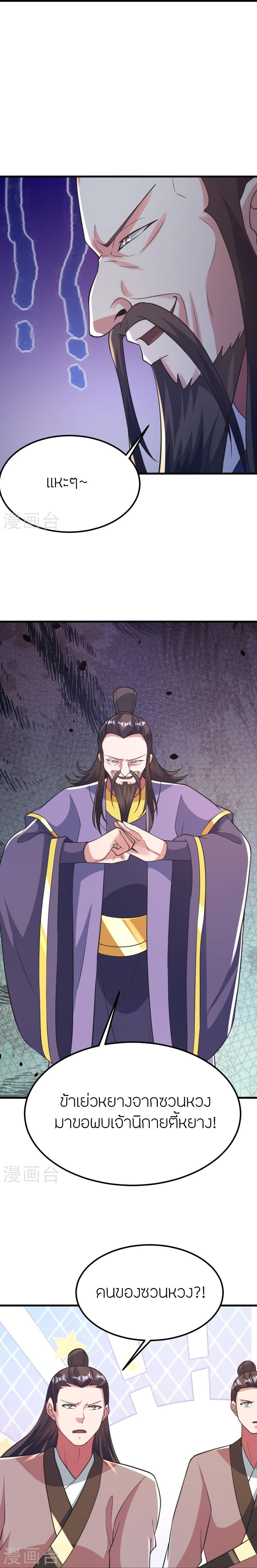 Manga-lc-com อ่านมังงะ อ่านการ์ตูน ออนไลน์ ฟรี Banished Disciple’s Counterattack ราชาอมตะผู้ถูกขับไล่ ตอนที่ 1 2 3 4 5 6 7 8 9 10 11 12 13 14 ฟรี ไม่มีโฆษณา Manga-lc - อ่าน มังงะ อ่าน การ์ตูน ออนไลน์ อ่านมังงะ ฟรี