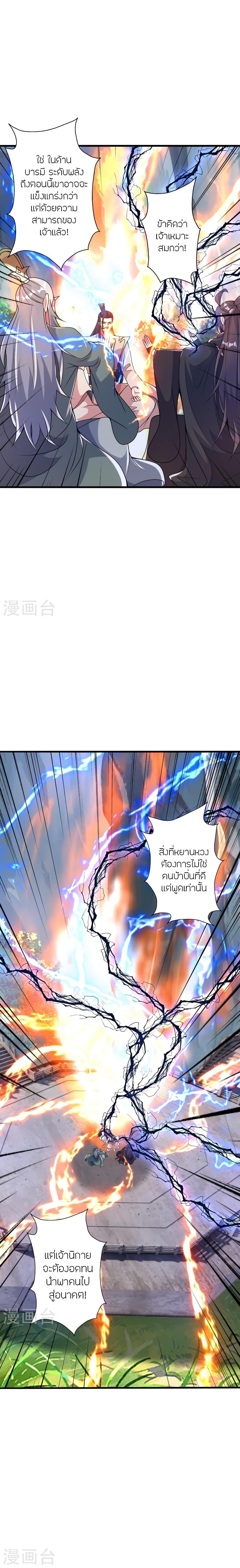 Manga-lc-com อ่านมังงะ อ่านการ์ตูน ออนไลน์ ฟรี Banished Disciple’s Counterattack ราชาอมตะผู้ถูกขับไล่ ตอนที่ 1 2 3 4 5 6 7 8 9 10 11 12 13 14 ฟรี ไม่มีโฆษณา Manga-lc - อ่าน มังงะ อ่าน การ์ตูน ออนไลน์ อ่านมังงะ ฟรี