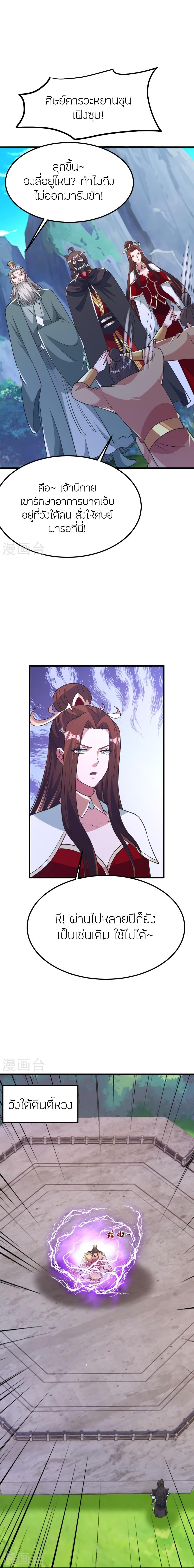 Manga-lc-com อ่านมังงะ อ่านการ์ตูน ออนไลน์ ฟรี Banished Disciple’s Counterattack ราชาอมตะผู้ถูกขับไล่ ตอนที่ 1 2 3 4 5 6 7 8 9 10 11 12 13 14 ฟรี ไม่มีโฆษณา Manga-lc - อ่าน มังงะ อ่าน การ์ตูน ออนไลน์ อ่านมังงะ ฟรี