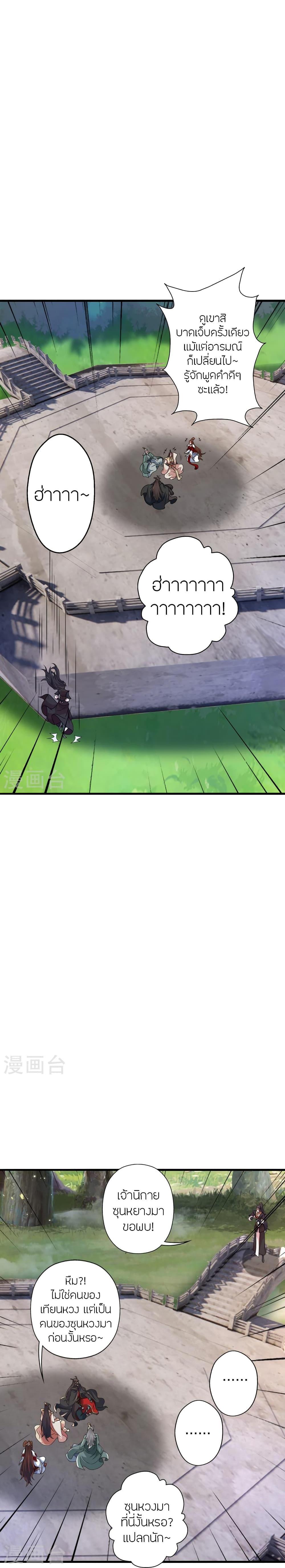 Manga-lc-com อ่านมังงะ อ่านการ์ตูน ออนไลน์ ฟรี Banished Disciple’s Counterattack ราชาอมตะผู้ถูกขับไล่ ตอนที่ 1 2 3 4 5 6 7 8 9 10 11 12 13 14 ฟรี ไม่มีโฆษณา Manga-lc - อ่าน มังงะ อ่าน การ์ตูน ออนไลน์ อ่านมังงะ ฟรี