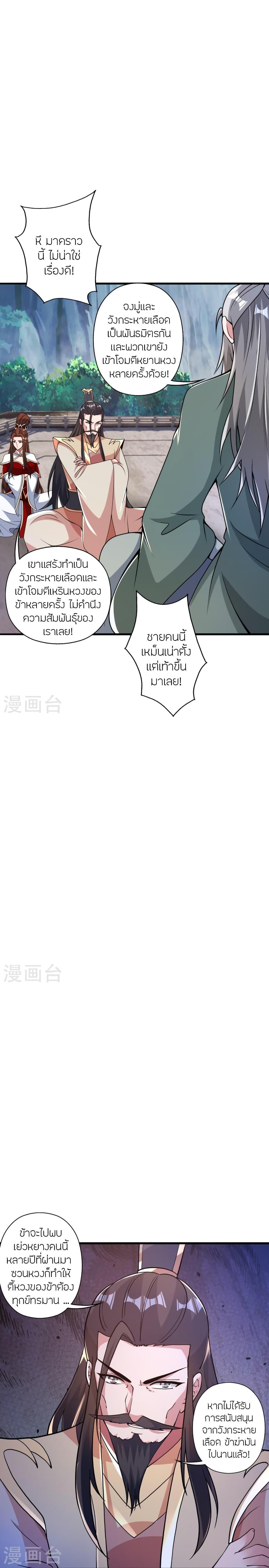 Manga-lc-com อ่านมังงะ อ่านการ์ตูน ออนไลน์ ฟรี Banished Disciple’s Counterattack ราชาอมตะผู้ถูกขับไล่ ตอนที่ 1 2 3 4 5 6 7 8 9 10 11 12 13 14 ฟรี ไม่มีโฆษณา Manga-lc - อ่าน มังงะ อ่าน การ์ตูน ออนไลน์ อ่านมังงะ ฟรี