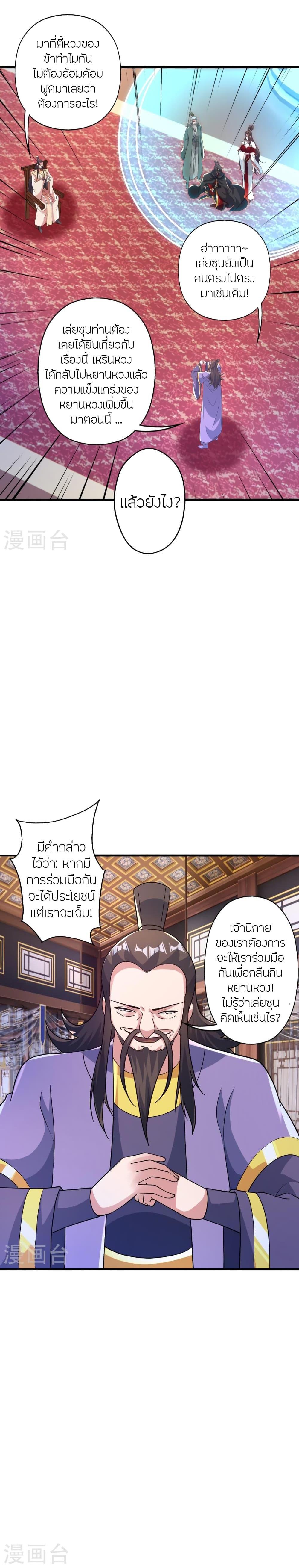 Manga-lc-com อ่านมังงะ อ่านการ์ตูน ออนไลน์ ฟรี Banished Disciple’s Counterattack ราชาอมตะผู้ถูกขับไล่ ตอนที่ 1 2 3 4 5 6 7 8 9 10 11 12 13 14 ฟรี ไม่มีโฆษณา Manga-lc - อ่าน มังงะ อ่าน การ์ตูน ออนไลน์ อ่านมังงะ ฟรี