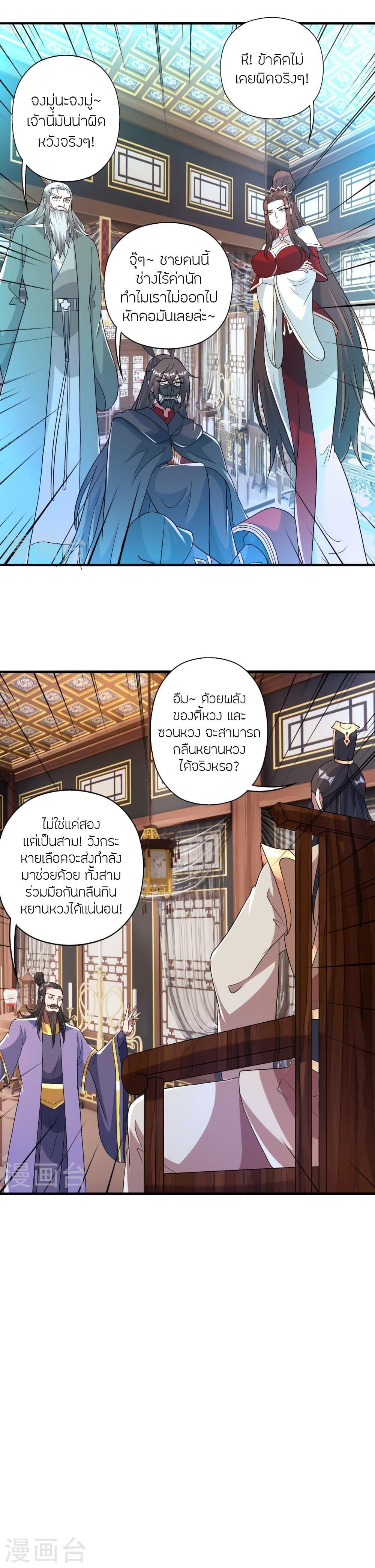 Manga-lc-com อ่านมังงะ อ่านการ์ตูน ออนไลน์ ฟรี Banished Disciple’s Counterattack ราชาอมตะผู้ถูกขับไล่ ตอนที่ 1 2 3 4 5 6 7 8 9 10 11 12 13 14 ฟรี ไม่มีโฆษณา Manga-lc - อ่าน มังงะ อ่าน การ์ตูน ออนไลน์ อ่านมังงะ ฟรี