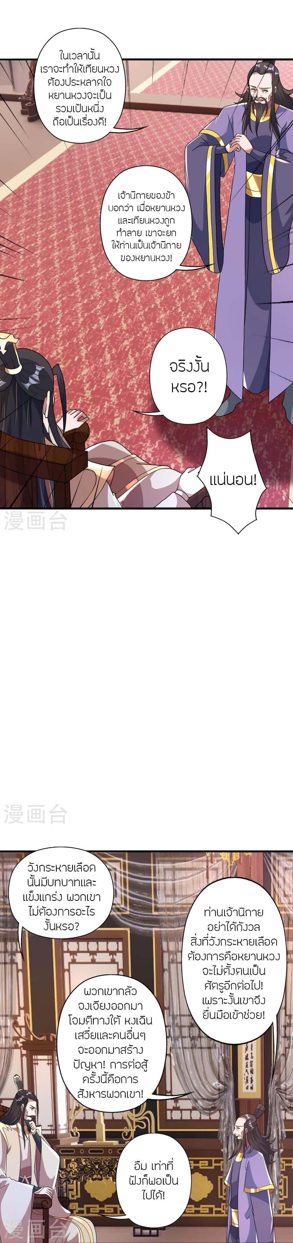 Manga-lc-com อ่านมังงะ อ่านการ์ตูน ออนไลน์ ฟรี Banished Disciple’s Counterattack ราชาอมตะผู้ถูกขับไล่ ตอนที่ 1 2 3 4 5 6 7 8 9 10 11 12 13 14 ฟรี ไม่มีโฆษณา Manga-lc - อ่าน มังงะ อ่าน การ์ตูน ออนไลน์ อ่านมังงะ ฟรี