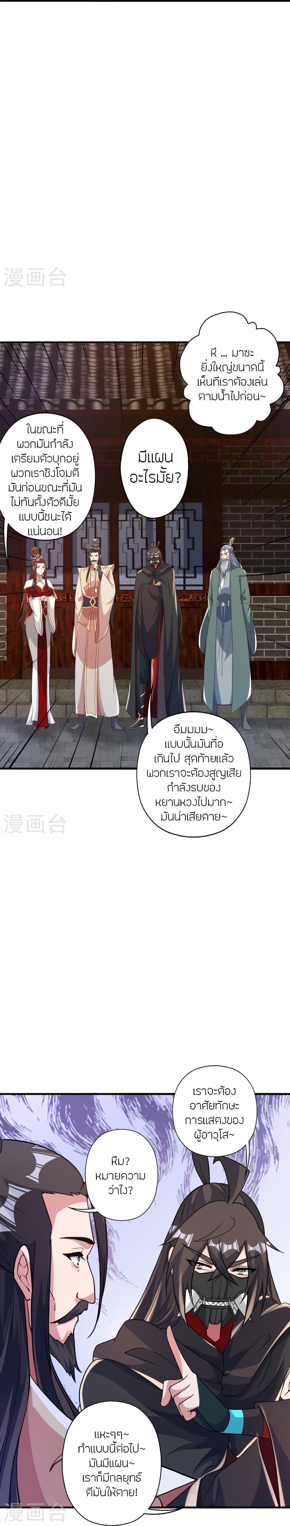 Manga-lc-com อ่านมังงะ อ่านการ์ตูน ออนไลน์ ฟรี Banished Disciple’s Counterattack ราชาอมตะผู้ถูกขับไล่ ตอนที่ 1 2 3 4 5 6 7 8 9 10 11 12 13 14 ฟรี ไม่มีโฆษณา Manga-lc - อ่าน มังงะ อ่าน การ์ตูน ออนไลน์ อ่านมังงะ ฟรี