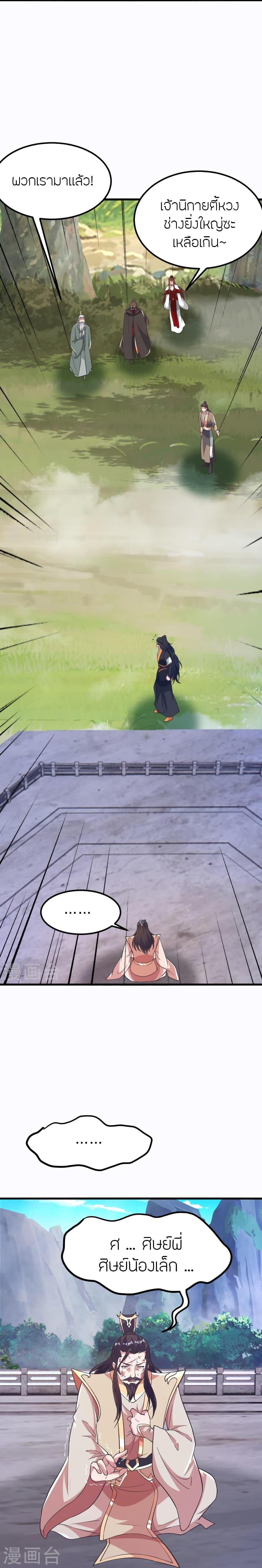 Manga-lc-com อ่านมังงะ อ่านการ์ตูน ออนไลน์ ฟรี Banished Disciple’s Counterattack ราชาอมตะผู้ถูกขับไล่ ตอนที่ 1 2 3 4 5 6 7 8 9 10 11 12 13 14 ฟรี ไม่มีโฆษณา Manga-lc - อ่าน มังงะ อ่าน การ์ตูน ออนไลน์ อ่านมังงะ ฟรี