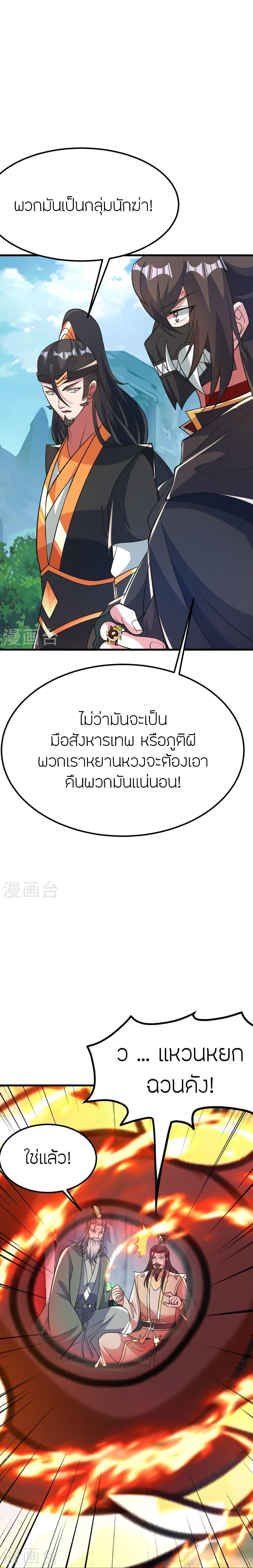 Manga-lc-com อ่านมังงะ อ่านการ์ตูน ออนไลน์ ฟรี Banished Disciple’s Counterattack ราชาอมตะผู้ถูกขับไล่ ตอนที่ 1 2 3 4 5 6 7 8 9 10 11 12 13 14 ฟรี ไม่มีโฆษณา Manga-lc - อ่าน มังงะ อ่าน การ์ตูน ออนไลน์ อ่านมังงะ ฟรี