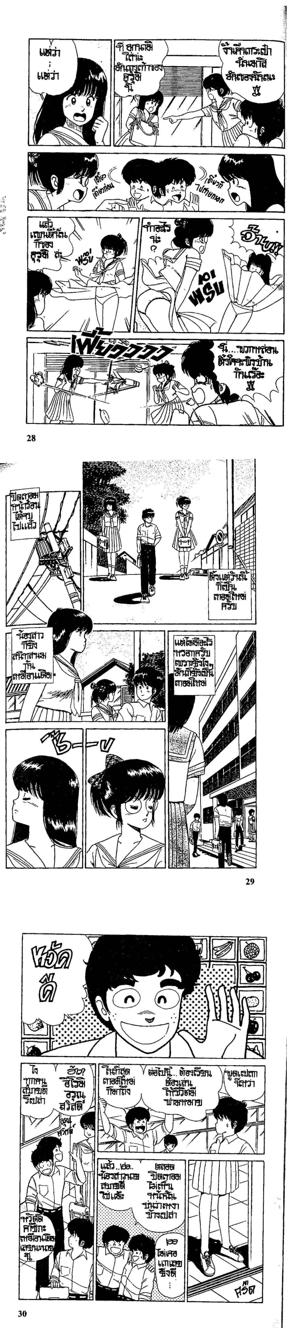 Manga-lc-com อ่านมังงะ อ่านการ์ตูน ออนไลน์ ฟรี Orange Road ถนนสายนี้เปรี้ยว ตอนที่ 1 2 3 4 5 6 7 8 9 10 11 12 13 14 ฟรี ไม่มีโฆษณา Manga-lc - อ่าน มังงะ อ่าน การ์ตูน ออนไลน์ อ่านมังงะ ฟรี