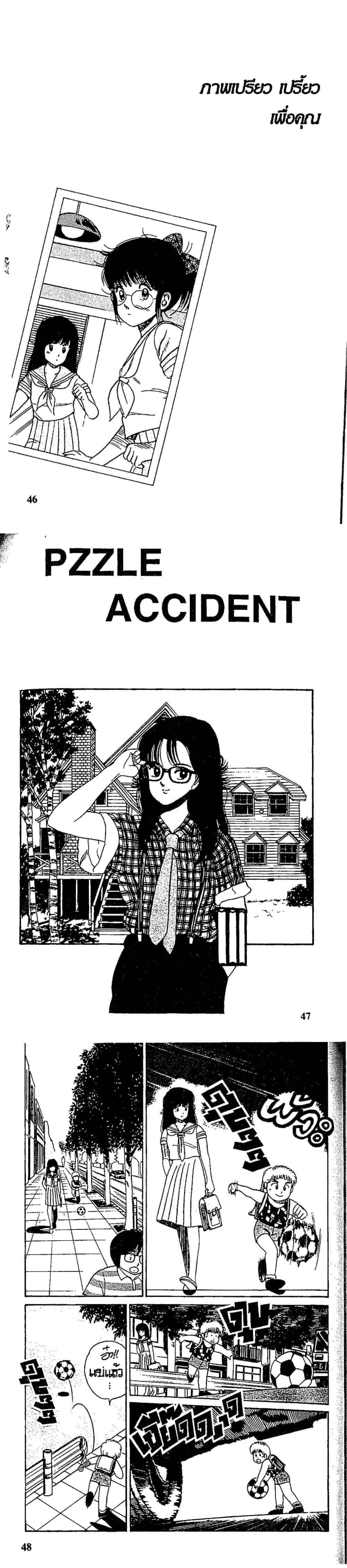 Manga-lc-com อ่านมังงะ อ่านการ์ตูน ออนไลน์ ฟรี Orange Road ถนนสายนี้เปรี้ยว ตอนที่ 1 2 3 4 5 6 7 8 9 10 11 12 13 14 ฟรี ไม่มีโฆษณา Manga-lc - อ่าน มังงะ อ่าน การ์ตูน ออนไลน์ อ่านมังงะ ฟรี