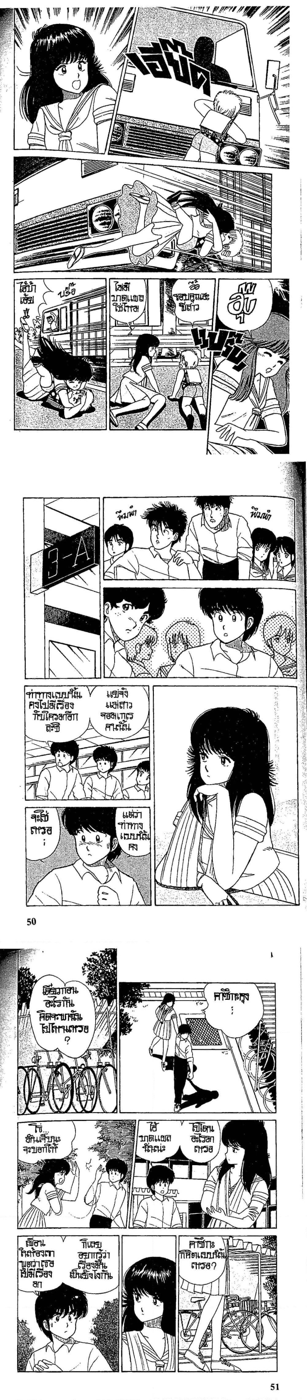 Manga-lc-com อ่านมังงะ อ่านการ์ตูน ออนไลน์ ฟรี Orange Road ถนนสายนี้เปรี้ยว ตอนที่ 1 2 3 4 5 6 7 8 9 10 11 12 13 14 ฟรี ไม่มีโฆษณา Manga-lc - อ่าน มังงะ อ่าน การ์ตูน ออนไลน์ อ่านมังงะ ฟรี