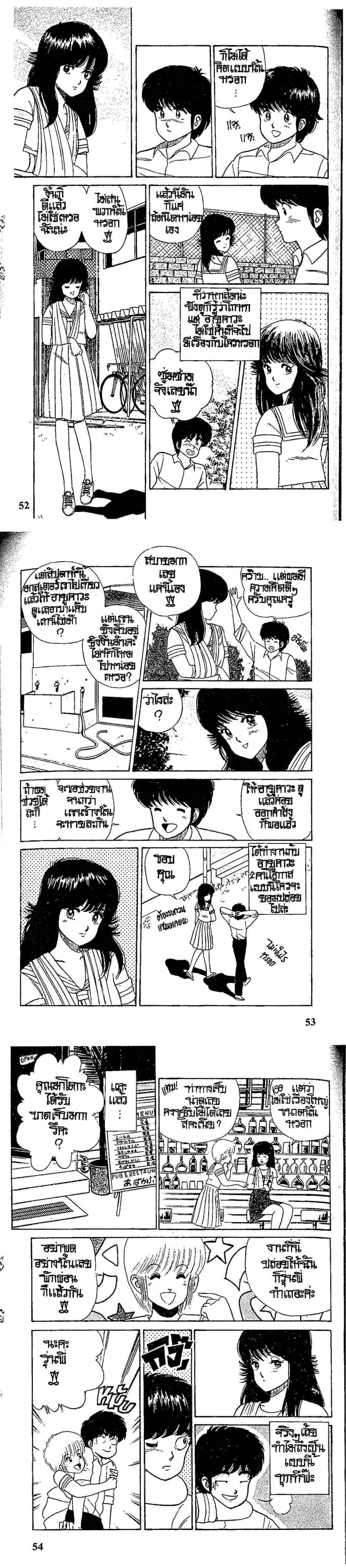 Manga-lc-com อ่านมังงะ อ่านการ์ตูน ออนไลน์ ฟรี Orange Road ถนนสายนี้เปรี้ยว ตอนที่ 1 2 3 4 5 6 7 8 9 10 11 12 13 14 ฟรี ไม่มีโฆษณา Manga-lc - อ่าน มังงะ อ่าน การ์ตูน ออนไลน์ อ่านมังงะ ฟรี