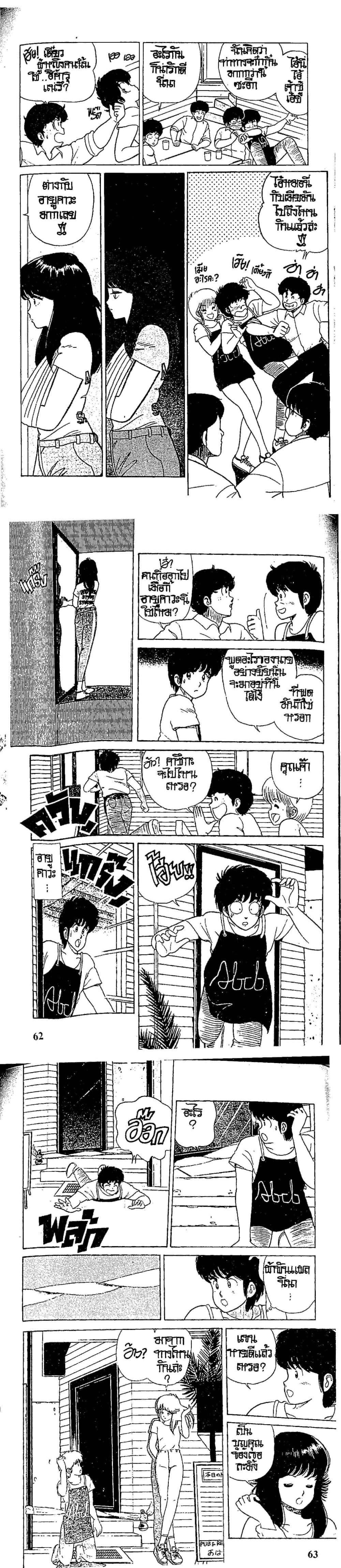 Manga-lc-com อ่านมังงะ อ่านการ์ตูน ออนไลน์ ฟรี Orange Road ถนนสายนี้เปรี้ยว ตอนที่ 1 2 3 4 5 6 7 8 9 10 11 12 13 14 ฟรี ไม่มีโฆษณา Manga-lc - อ่าน มังงะ อ่าน การ์ตูน ออนไลน์ อ่านมังงะ ฟรี