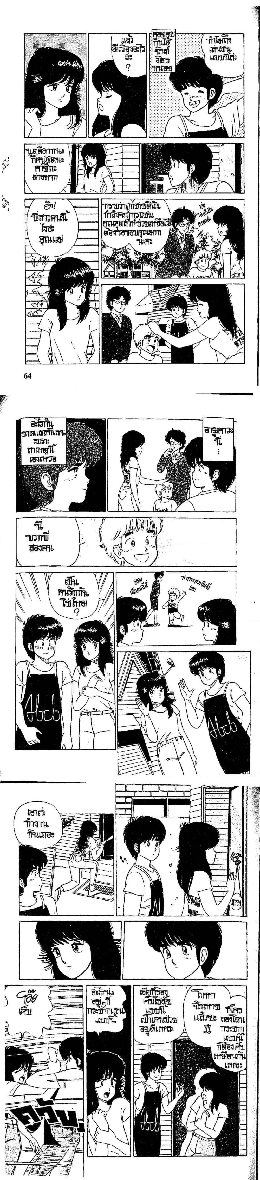 Manga-lc-com อ่านมังงะ อ่านการ์ตูน ออนไลน์ ฟรี Orange Road ถนนสายนี้เปรี้ยว ตอนที่ 1 2 3 4 5 6 7 8 9 10 11 12 13 14 ฟรี ไม่มีโฆษณา Manga-lc - อ่าน มังงะ อ่าน การ์ตูน ออนไลน์ อ่านมังงะ ฟรี