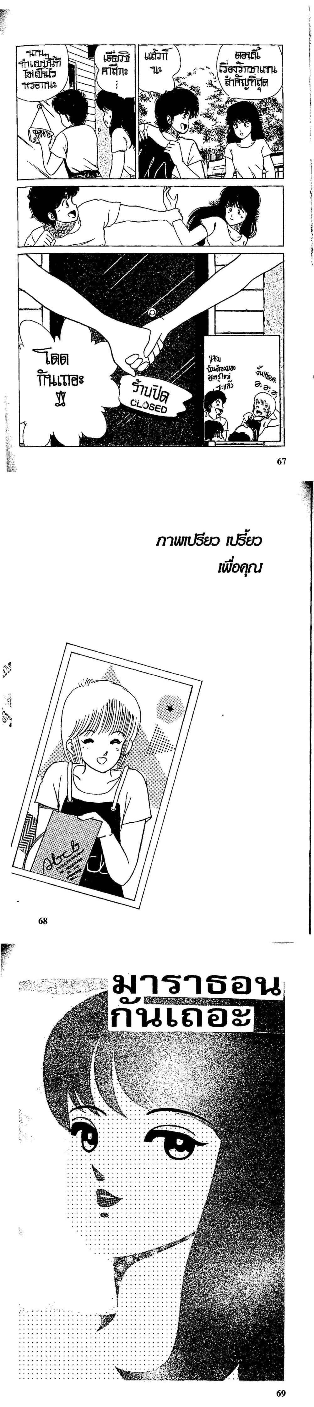 Manga-lc-com อ่านมังงะ อ่านการ์ตูน ออนไลน์ ฟรี Orange Road ถนนสายนี้เปรี้ยว ตอนที่ 1 2 3 4 5 6 7 8 9 10 11 12 13 14 ฟรี ไม่มีโฆษณา Manga-lc - อ่าน มังงะ อ่าน การ์ตูน ออนไลน์ อ่านมังงะ ฟรี