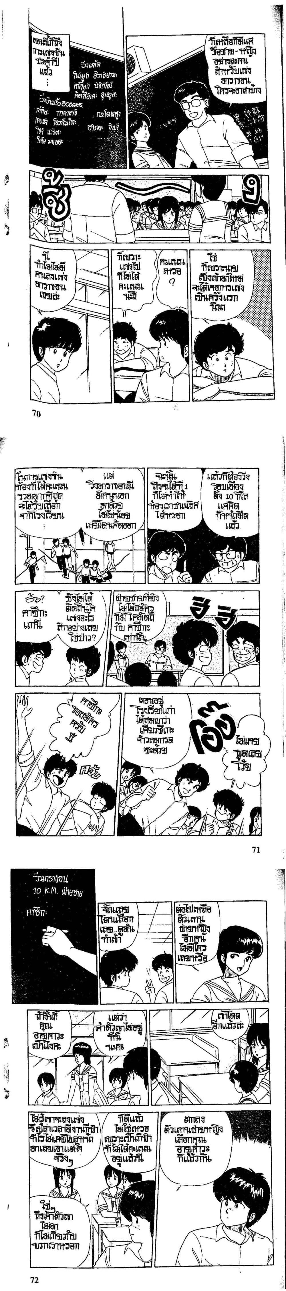 Manga-lc-com อ่านมังงะ อ่านการ์ตูน ออนไลน์ ฟรี Orange Road ถนนสายนี้เปรี้ยว ตอนที่ 1 2 3 4 5 6 7 8 9 10 11 12 13 14 ฟรี ไม่มีโฆษณา Manga-lc - อ่าน มังงะ อ่าน การ์ตูน ออนไลน์ อ่านมังงะ ฟรี