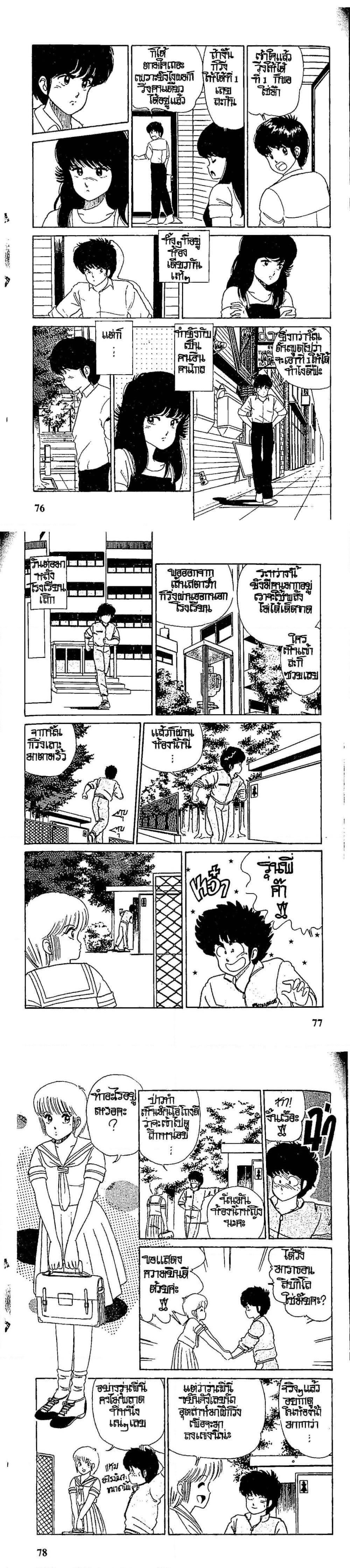 Manga-lc-com อ่านมังงะ อ่านการ์ตูน ออนไลน์ ฟรี Orange Road ถนนสายนี้เปรี้ยว ตอนที่ 1 2 3 4 5 6 7 8 9 10 11 12 13 14 ฟรี ไม่มีโฆษณา Manga-lc - อ่าน มังงะ อ่าน การ์ตูน ออนไลน์ อ่านมังงะ ฟรี