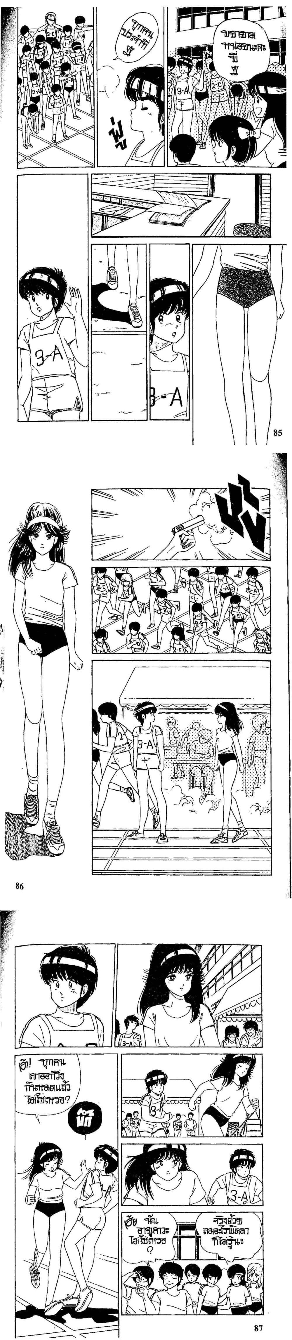 Manga-lc-com อ่านมังงะ อ่านการ์ตูน ออนไลน์ ฟรี Orange Road ถนนสายนี้เปรี้ยว ตอนที่ 1 2 3 4 5 6 7 8 9 10 11 12 13 14 ฟรี ไม่มีโฆษณา Manga-lc - อ่าน มังงะ อ่าน การ์ตูน ออนไลน์ อ่านมังงะ ฟรี