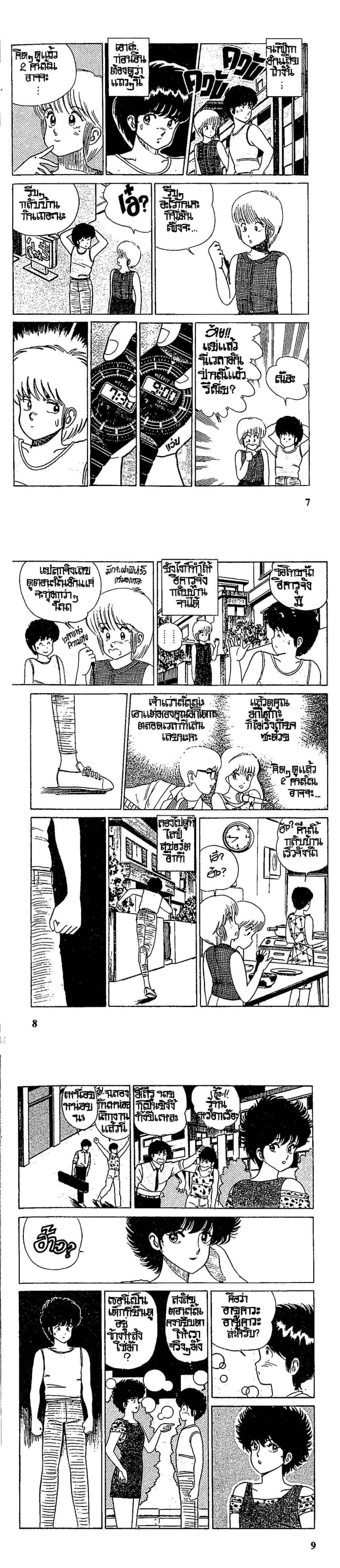 Manga-lc-com อ่านมังงะ อ่านการ์ตูน ออนไลน์ ฟรี Orange Road ถนนสายนี้เปรี้ยว ตอนที่ 1 2 3 4 5 6 7 8 9 10 11 12 13 14 ฟรี ไม่มีโฆษณา Manga-lc - อ่าน มังงะ อ่าน การ์ตูน ออนไลน์ อ่านมังงะ ฟรี