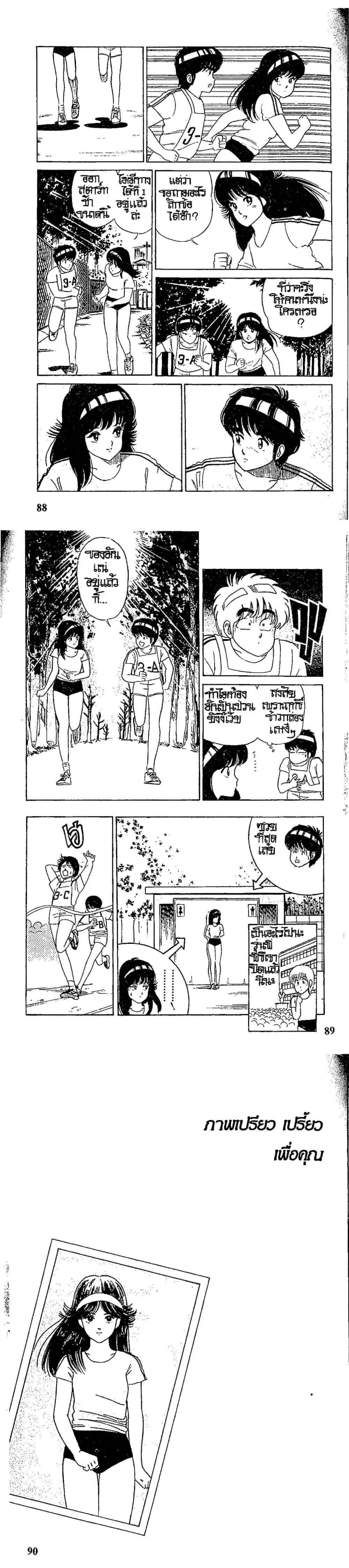 Manga-lc-com อ่านมังงะ อ่านการ์ตูน ออนไลน์ ฟรี Orange Road ถนนสายนี้เปรี้ยว ตอนที่ 1 2 3 4 5 6 7 8 9 10 11 12 13 14 ฟรี ไม่มีโฆษณา Manga-lc - อ่าน มังงะ อ่าน การ์ตูน ออนไลน์ อ่านมังงะ ฟรี