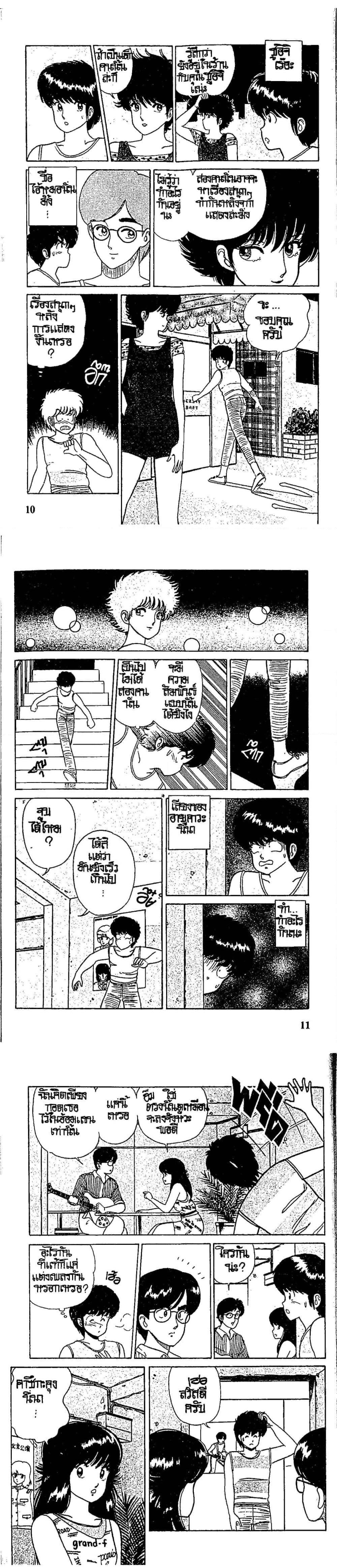 Manga-lc-com อ่านมังงะ อ่านการ์ตูน ออนไลน์ ฟรี Orange Road ถนนสายนี้เปรี้ยว ตอนที่ 1 2 3 4 5 6 7 8 9 10 11 12 13 14 ฟรี ไม่มีโฆษณา Manga-lc - อ่าน มังงะ อ่าน การ์ตูน ออนไลน์ อ่านมังงะ ฟรี