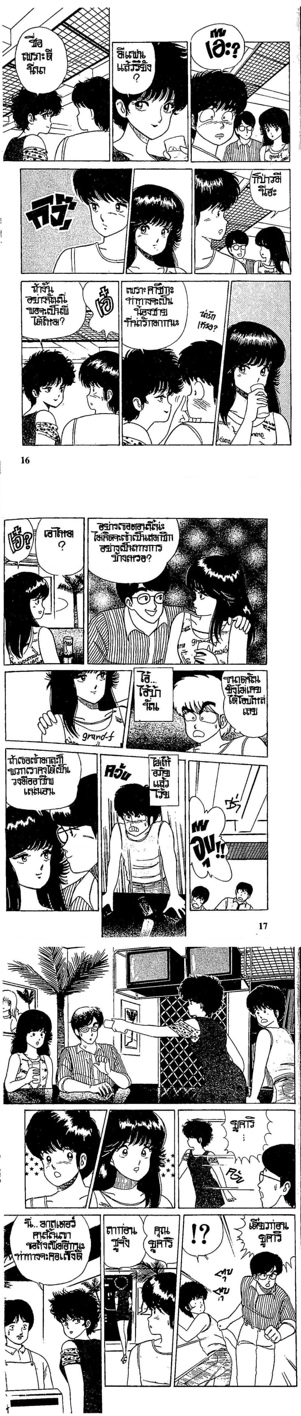 Manga-lc-com อ่านมังงะ อ่านการ์ตูน ออนไลน์ ฟรี Orange Road ถนนสายนี้เปรี้ยว ตอนที่ 1 2 3 4 5 6 7 8 9 10 11 12 13 14 ฟรี ไม่มีโฆษณา Manga-lc - อ่าน มังงะ อ่าน การ์ตูน ออนไลน์ อ่านมังงะ ฟรี