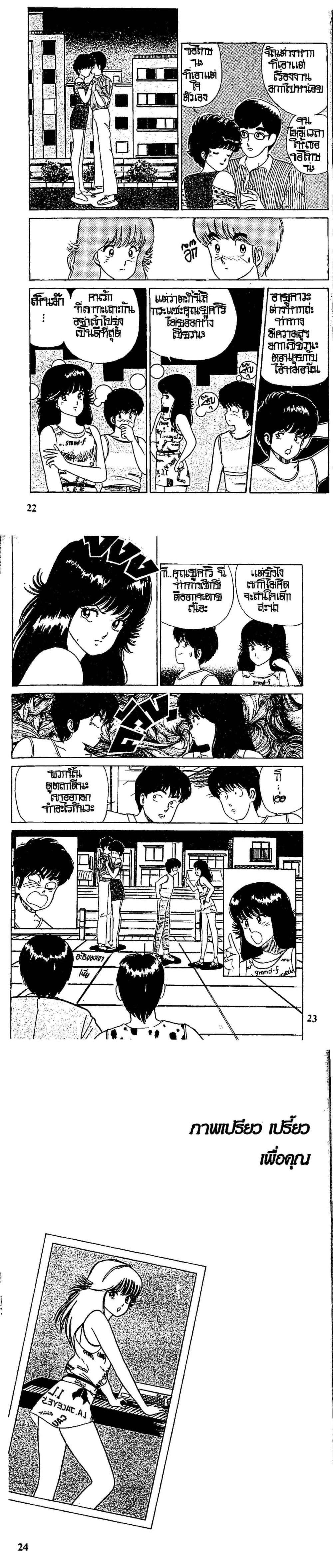 Manga-lc-com อ่านมังงะ อ่านการ์ตูน ออนไลน์ ฟรี Orange Road ถนนสายนี้เปรี้ยว ตอนที่ 1 2 3 4 5 6 7 8 9 10 11 12 13 14 ฟรี ไม่มีโฆษณา Manga-lc - อ่าน มังงะ อ่าน การ์ตูน ออนไลน์ อ่านมังงะ ฟรี