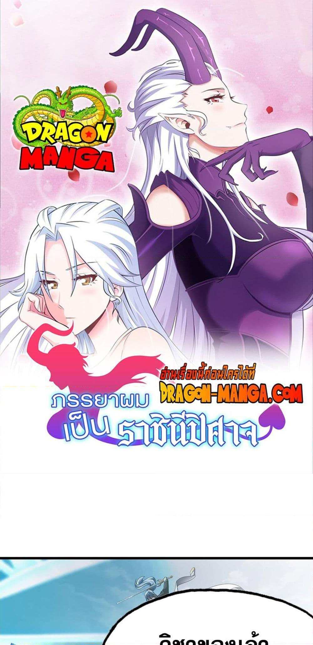 Manga-lc-com อ่านมังงะ อ่านการ์ตูน ออนไลน์ ฟรี My Wife is a Demon Queen ตอนที่ 1 2 3 4 5 6 7 8 9 10 11 12 13 14 ฟรี ไม่มีโฆษณา Manga-lc - อ่าน มังงะ อ่าน การ์ตูน ออนไลน์ อ่านมังงะ ฟรี