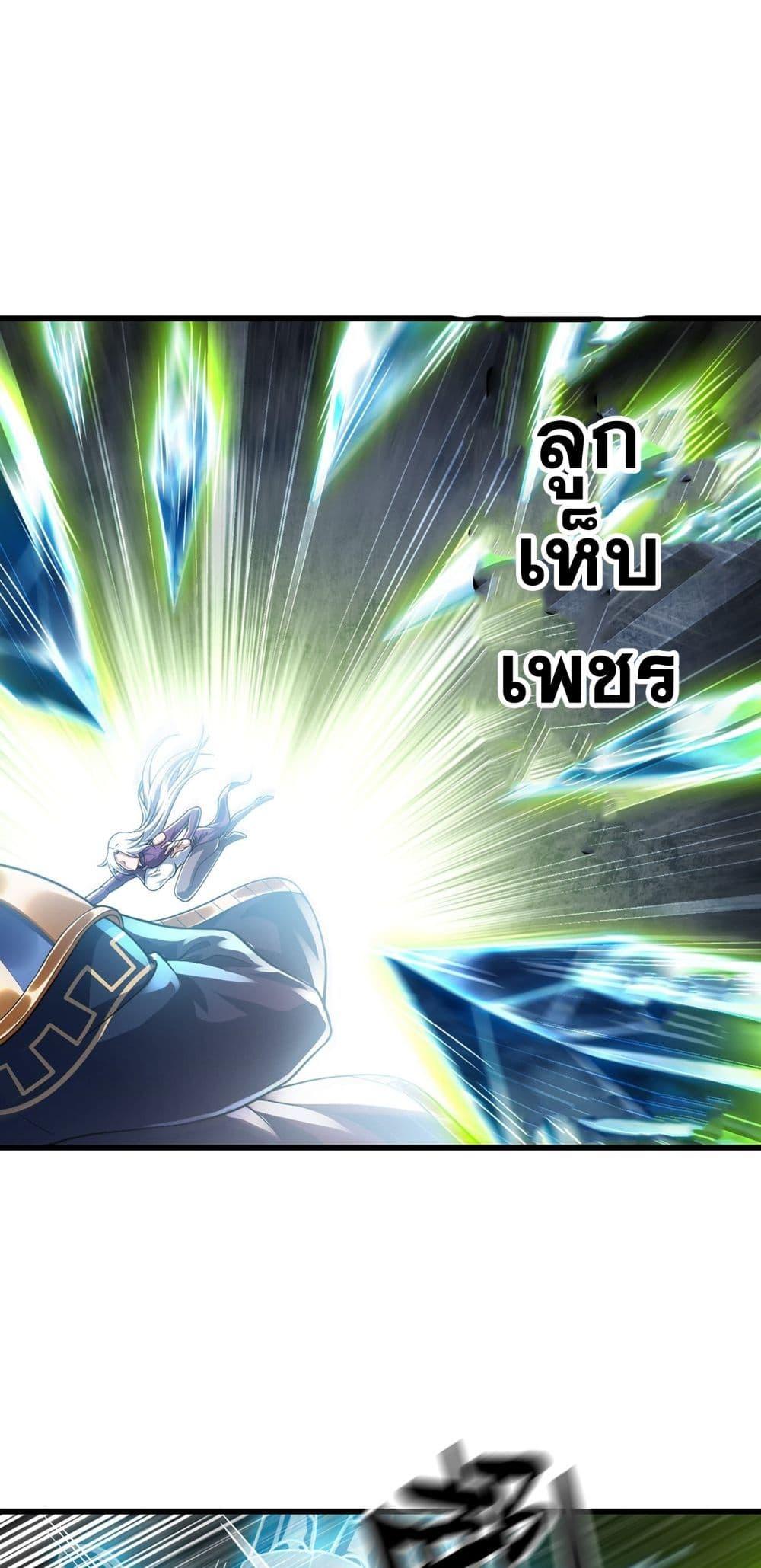 Manga-lc-com อ่านมังงะ อ่านการ์ตูน ออนไลน์ ฟรี My Wife is a Demon Queen ตอนที่ 1 2 3 4 5 6 7 8 9 10 11 12 13 14 ฟรี ไม่มีโฆษณา Manga-lc - อ่าน มังงะ อ่าน การ์ตูน ออนไลน์ อ่านมังงะ ฟรี