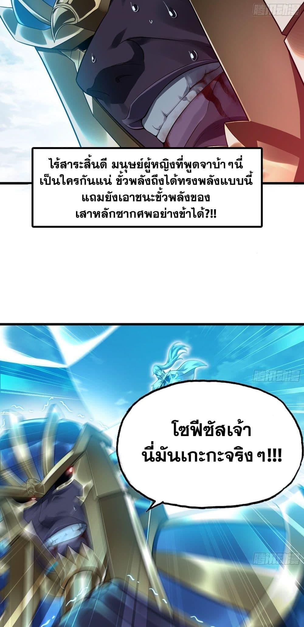 Manga-lc-com อ่านมังงะ อ่านการ์ตูน ออนไลน์ ฟรี My Wife is a Demon Queen ตอนที่ 1 2 3 4 5 6 7 8 9 10 11 12 13 14 ฟรี ไม่มีโฆษณา Manga-lc - อ่าน มังงะ อ่าน การ์ตูน ออนไลน์ อ่านมังงะ ฟรี