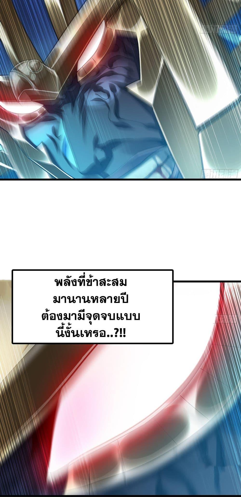 Manga-lc-com อ่านมังงะ อ่านการ์ตูน ออนไลน์ ฟรี My Wife is a Demon Queen ตอนที่ 1 2 3 4 5 6 7 8 9 10 11 12 13 14 ฟรี ไม่มีโฆษณา Manga-lc - อ่าน มังงะ อ่าน การ์ตูน ออนไลน์ อ่านมังงะ ฟรี