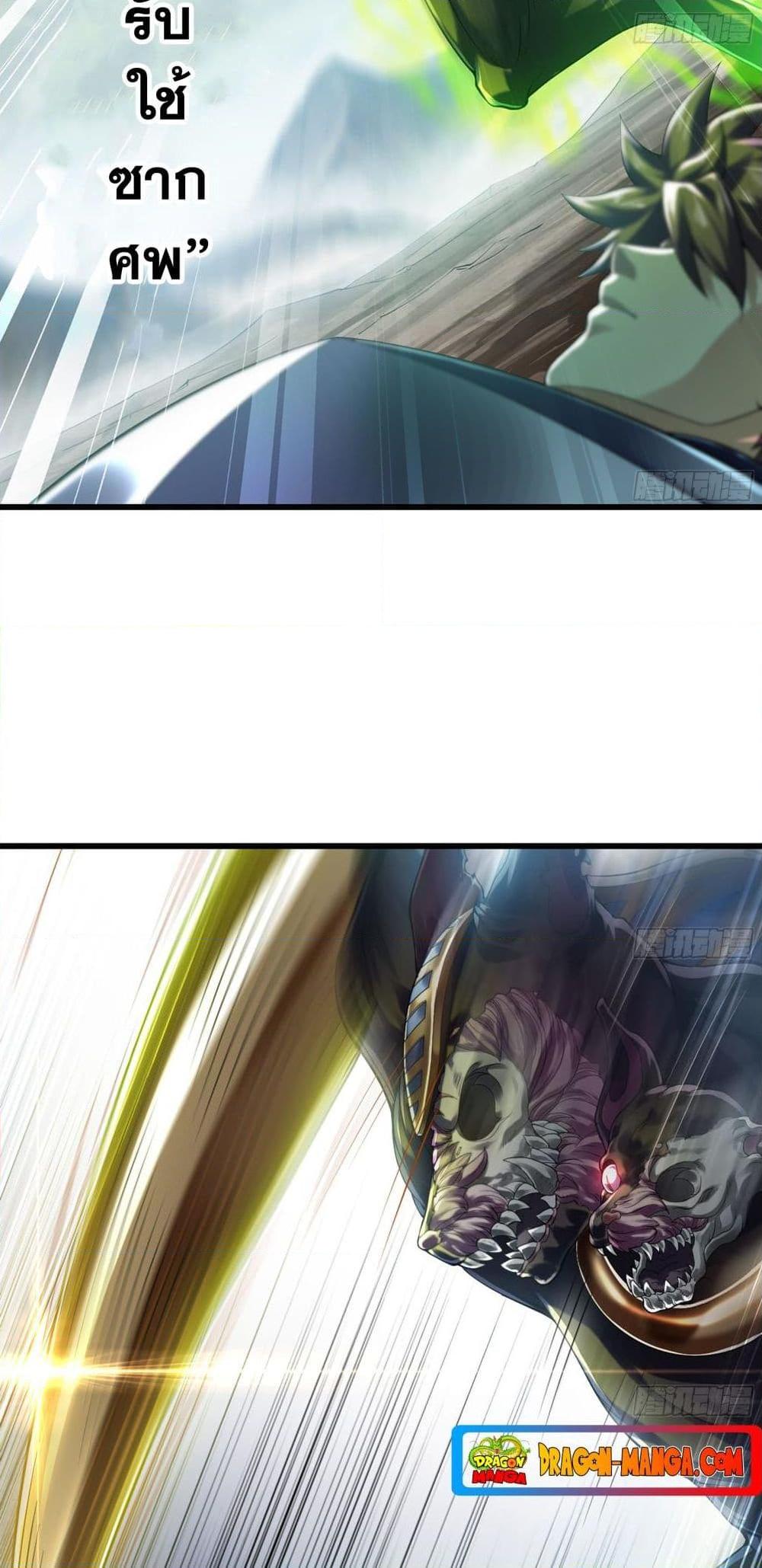 Manga-lc-com อ่านมังงะ อ่านการ์ตูน ออนไลน์ ฟรี My Wife is a Demon Queen ตอนที่ 1 2 3 4 5 6 7 8 9 10 11 12 13 14 ฟรี ไม่มีโฆษณา Manga-lc - อ่าน มังงะ อ่าน การ์ตูน ออนไลน์ อ่านมังงะ ฟรี