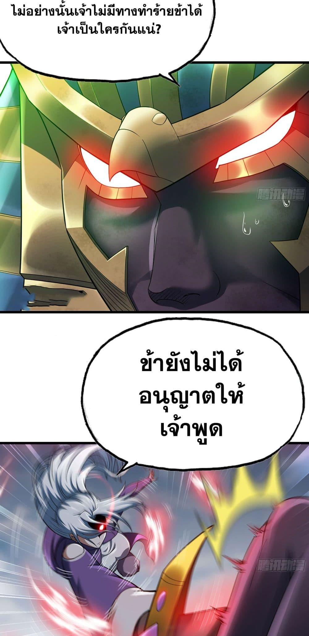 Manga-lc-com อ่านมังงะ อ่านการ์ตูน ออนไลน์ ฟรี My Wife is a Demon Queen ตอนที่ 1 2 3 4 5 6 7 8 9 10 11 12 13 14 ฟรี ไม่มีโฆษณา Manga-lc - อ่าน มังงะ อ่าน การ์ตูน ออนไลน์ อ่านมังงะ ฟรี