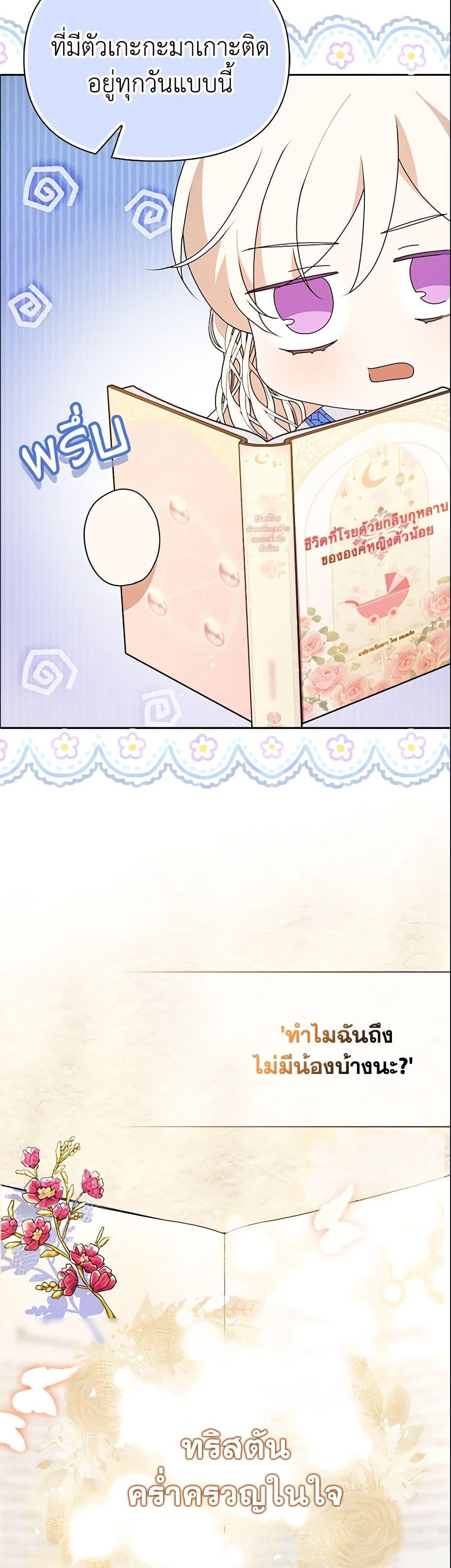 Manga-lc-com อ่านมังงะ อ่านการ์ตูน ออนไลน์ ฟรี The Gangster Baby of the Duke’s Family ตอนที่ 1 2 3 4 5 6 7 8 9 10 11 12 13 14 ฟรี ไม่มีโฆษณา Manga-lc - อ่าน มังงะ อ่าน การ์ตูน ออนไลน์ อ่านมังงะ ฟรี