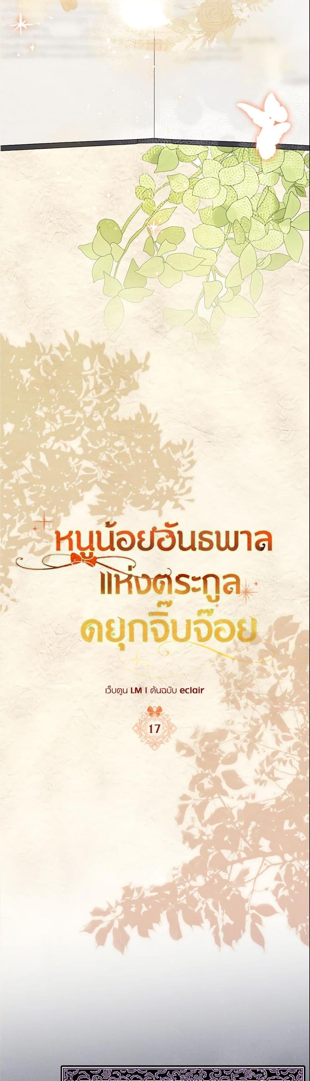 Manga-lc-com อ่านมังงะ อ่านการ์ตูน ออนไลน์ ฟรี The Gangster Baby of the Duke’s Family ตอนที่ 1 2 3 4 5 6 7 8 9 10 11 12 13 14 ฟรี ไม่มีโฆษณา Manga-lc - อ่าน มังงะ อ่าน การ์ตูน ออนไลน์ อ่านมังงะ ฟรี