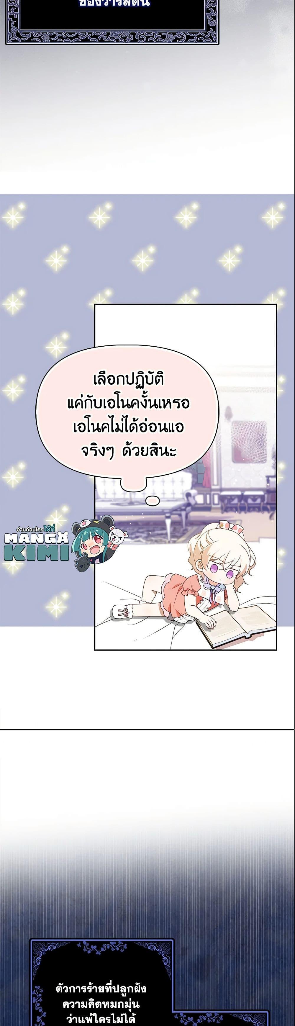 Manga-lc-com อ่านมังงะ อ่านการ์ตูน ออนไลน์ ฟรี The Gangster Baby of the Duke’s Family ตอนที่ 1 2 3 4 5 6 7 8 9 10 11 12 13 14 ฟรี ไม่มีโฆษณา Manga-lc - อ่าน มังงะ อ่าน การ์ตูน ออนไลน์ อ่านมังงะ ฟรี