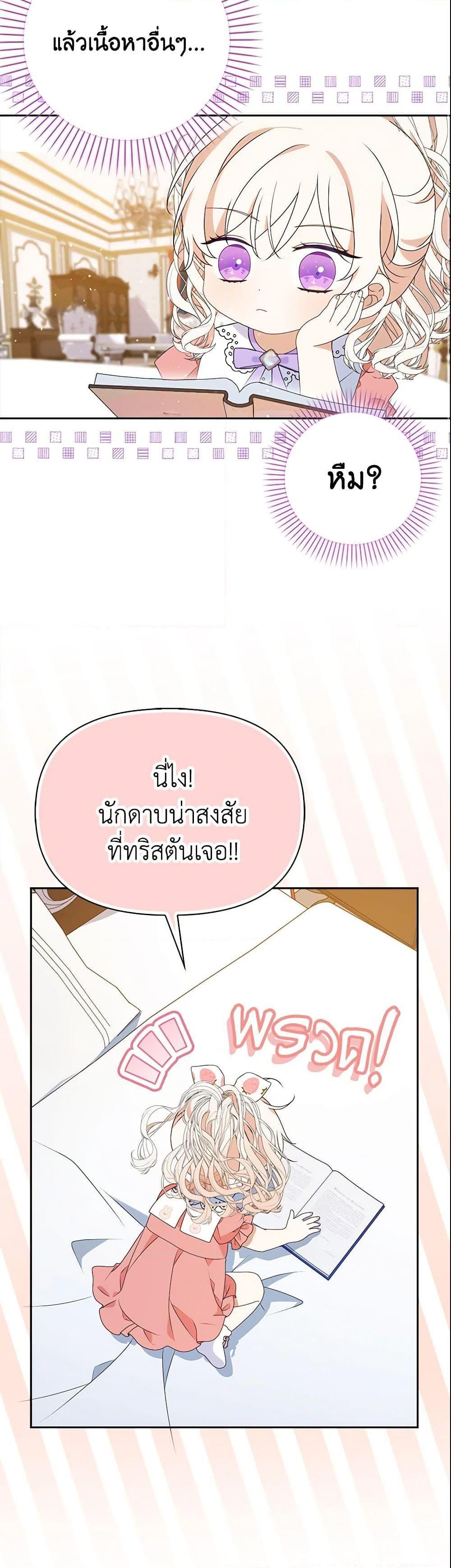 Manga-lc-com อ่านมังงะ อ่านการ์ตูน ออนไลน์ ฟรี The Gangster Baby of the Duke’s Family ตอนที่ 1 2 3 4 5 6 7 8 9 10 11 12 13 14 ฟรี ไม่มีโฆษณา Manga-lc - อ่าน มังงะ อ่าน การ์ตูน ออนไลน์ อ่านมังงะ ฟรี