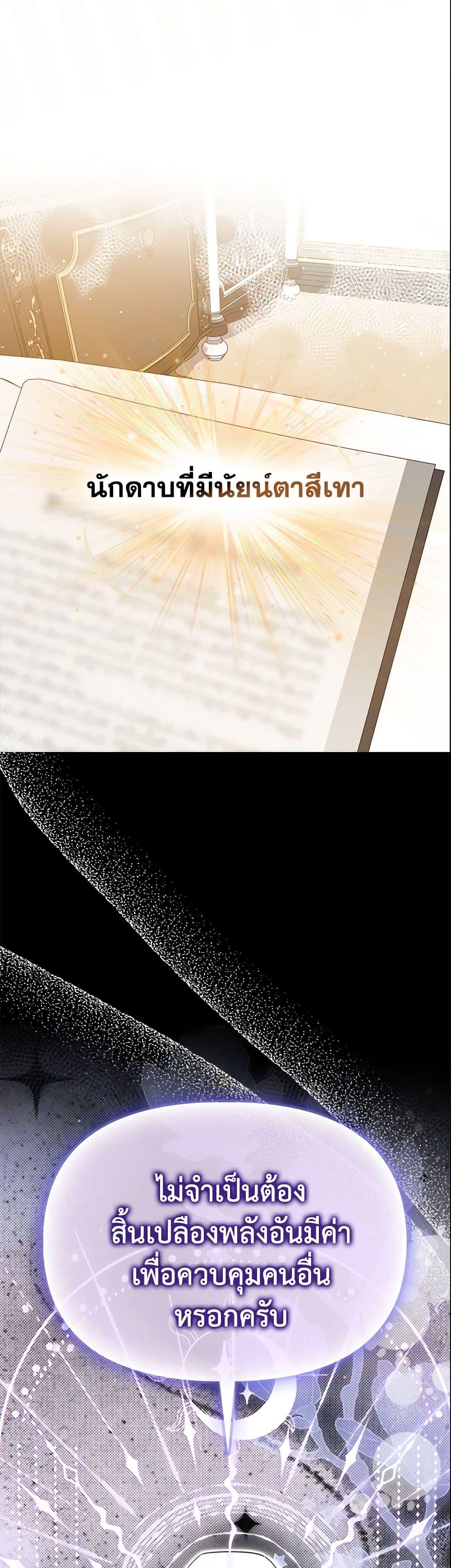 Manga-lc-com อ่านมังงะ อ่านการ์ตูน ออนไลน์ ฟรี The Gangster Baby of the Duke’s Family ตอนที่ 1 2 3 4 5 6 7 8 9 10 11 12 13 14 ฟรี ไม่มีโฆษณา Manga-lc - อ่าน มังงะ อ่าน การ์ตูน ออนไลน์ อ่านมังงะ ฟรี