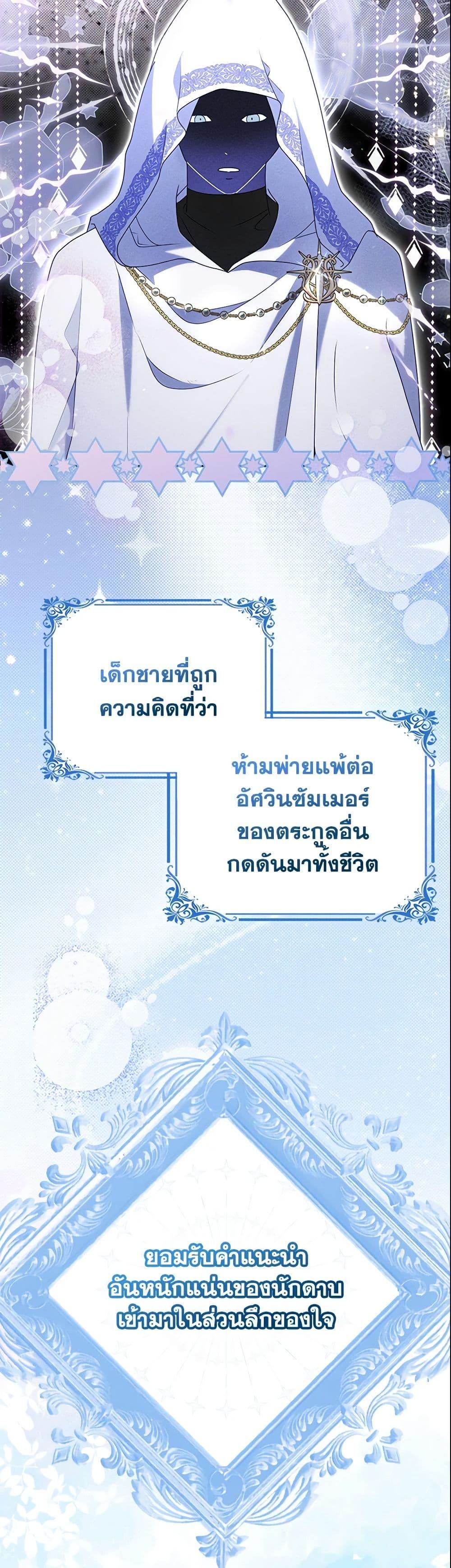 Manga-lc-com อ่านมังงะ อ่านการ์ตูน ออนไลน์ ฟรี The Gangster Baby of the Duke’s Family ตอนที่ 1 2 3 4 5 6 7 8 9 10 11 12 13 14 ฟรี ไม่มีโฆษณา Manga-lc - อ่าน มังงะ อ่าน การ์ตูน ออนไลน์ อ่านมังงะ ฟรี