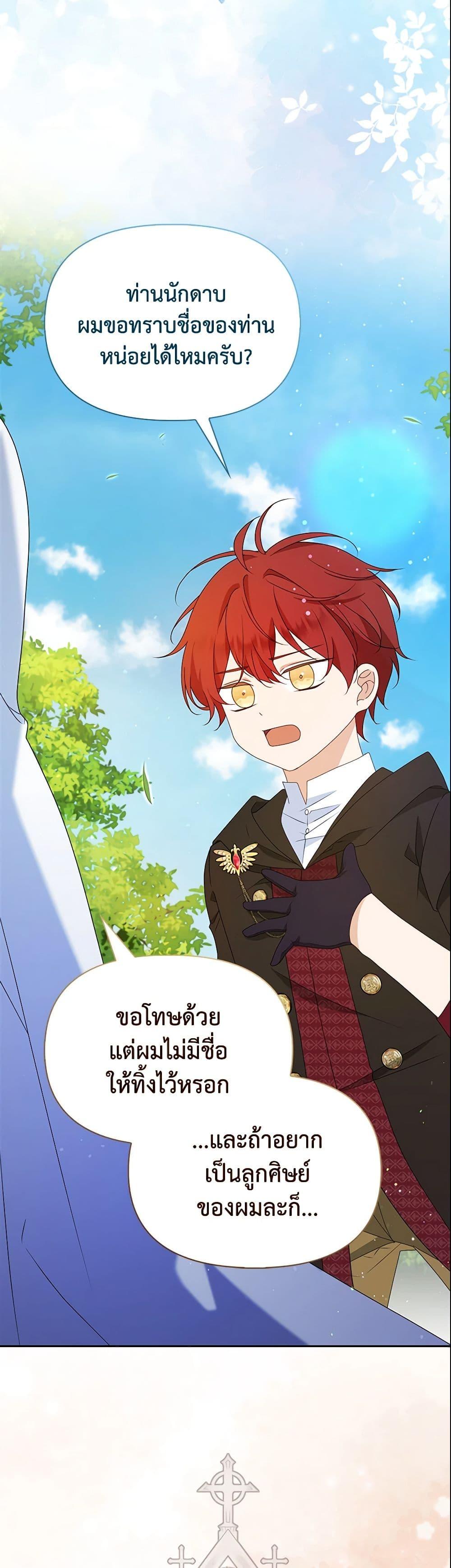 Manga-lc-com อ่านมังงะ อ่านการ์ตูน ออนไลน์ ฟรี The Gangster Baby of the Duke’s Family ตอนที่ 1 2 3 4 5 6 7 8 9 10 11 12 13 14 ฟรี ไม่มีโฆษณา Manga-lc - อ่าน มังงะ อ่าน การ์ตูน ออนไลน์ อ่านมังงะ ฟรี