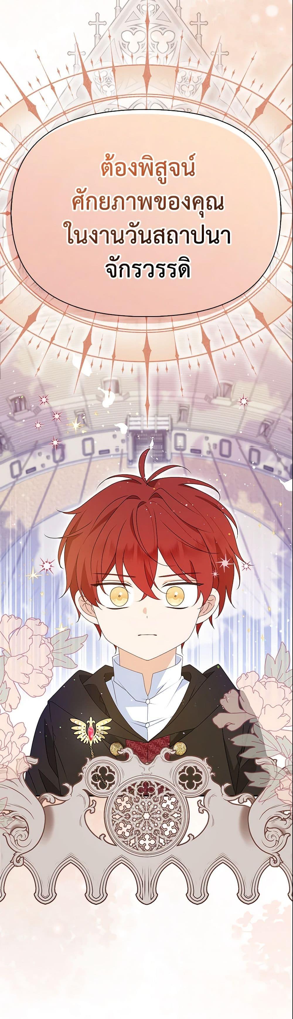 Manga-lc-com อ่านมังงะ อ่านการ์ตูน ออนไลน์ ฟรี The Gangster Baby of the Duke’s Family ตอนที่ 1 2 3 4 5 6 7 8 9 10 11 12 13 14 ฟรี ไม่มีโฆษณา Manga-lc - อ่าน มังงะ อ่าน การ์ตูน ออนไลน์ อ่านมังงะ ฟรี