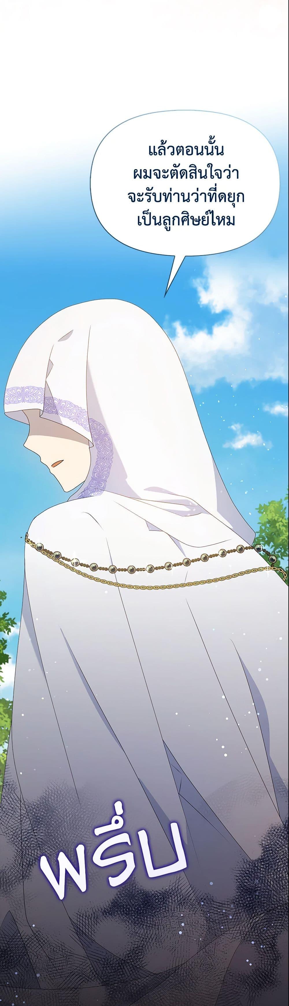 Manga-lc-com อ่านมังงะ อ่านการ์ตูน ออนไลน์ ฟรี The Gangster Baby of the Duke’s Family ตอนที่ 1 2 3 4 5 6 7 8 9 10 11 12 13 14 ฟรี ไม่มีโฆษณา Manga-lc - อ่าน มังงะ อ่าน การ์ตูน ออนไลน์ อ่านมังงะ ฟรี