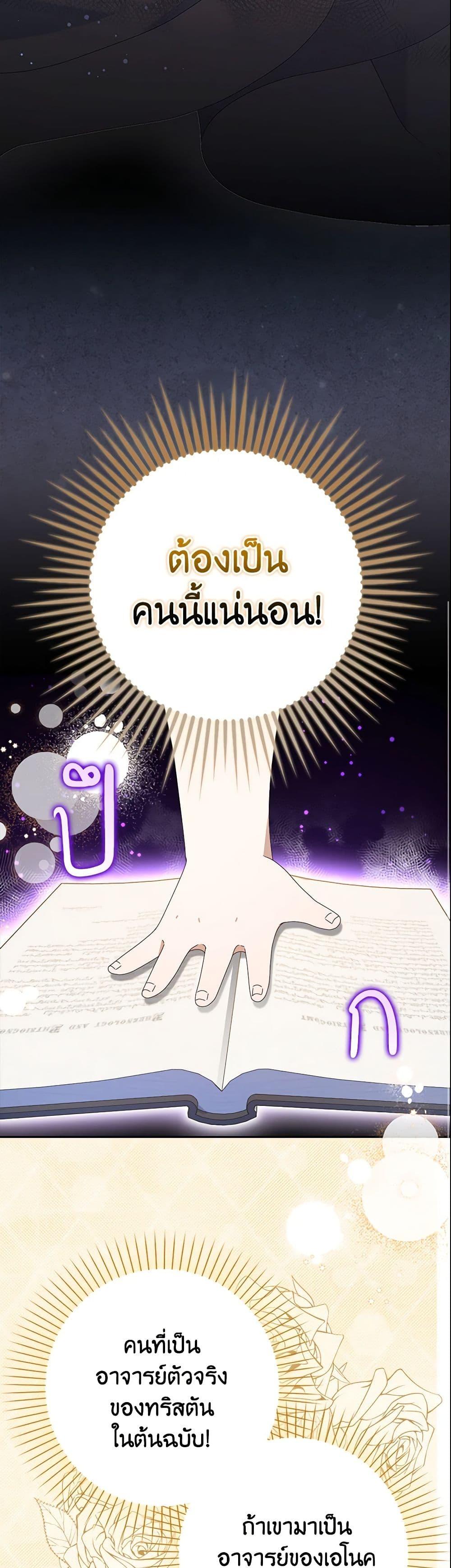 Manga-lc-com อ่านมังงะ อ่านการ์ตูน ออนไลน์ ฟรี The Gangster Baby of the Duke’s Family ตอนที่ 1 2 3 4 5 6 7 8 9 10 11 12 13 14 ฟรี ไม่มีโฆษณา Manga-lc - อ่าน มังงะ อ่าน การ์ตูน ออนไลน์ อ่านมังงะ ฟรี