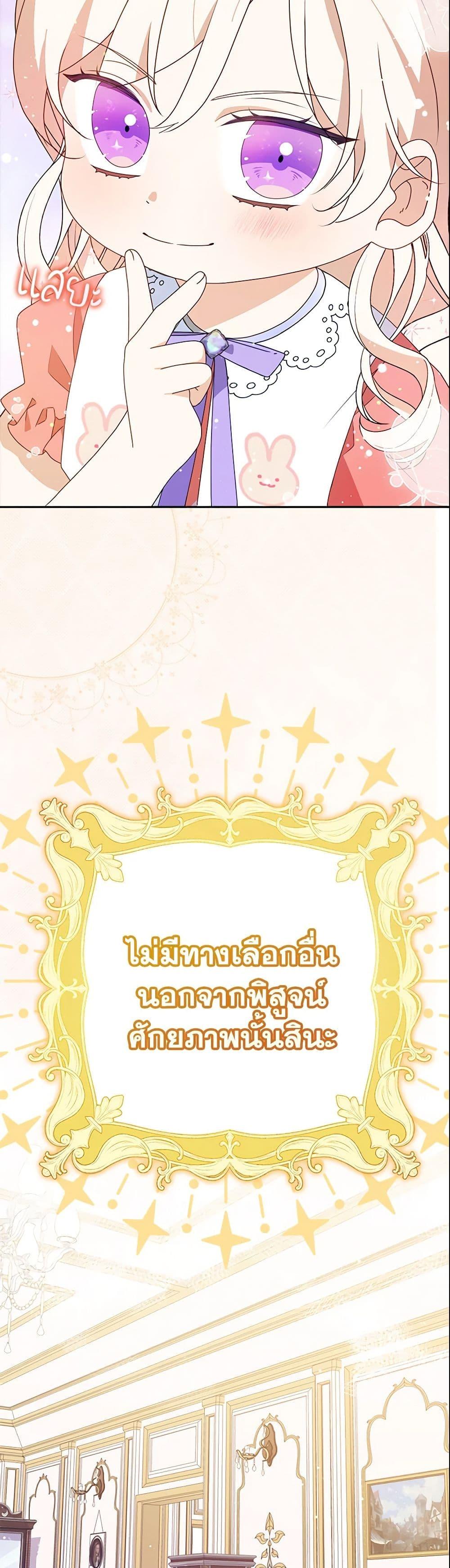 Manga-lc-com อ่านมังงะ อ่านการ์ตูน ออนไลน์ ฟรี The Gangster Baby of the Duke’s Family ตอนที่ 1 2 3 4 5 6 7 8 9 10 11 12 13 14 ฟรี ไม่มีโฆษณา Manga-lc - อ่าน มังงะ อ่าน การ์ตูน ออนไลน์ อ่านมังงะ ฟรี