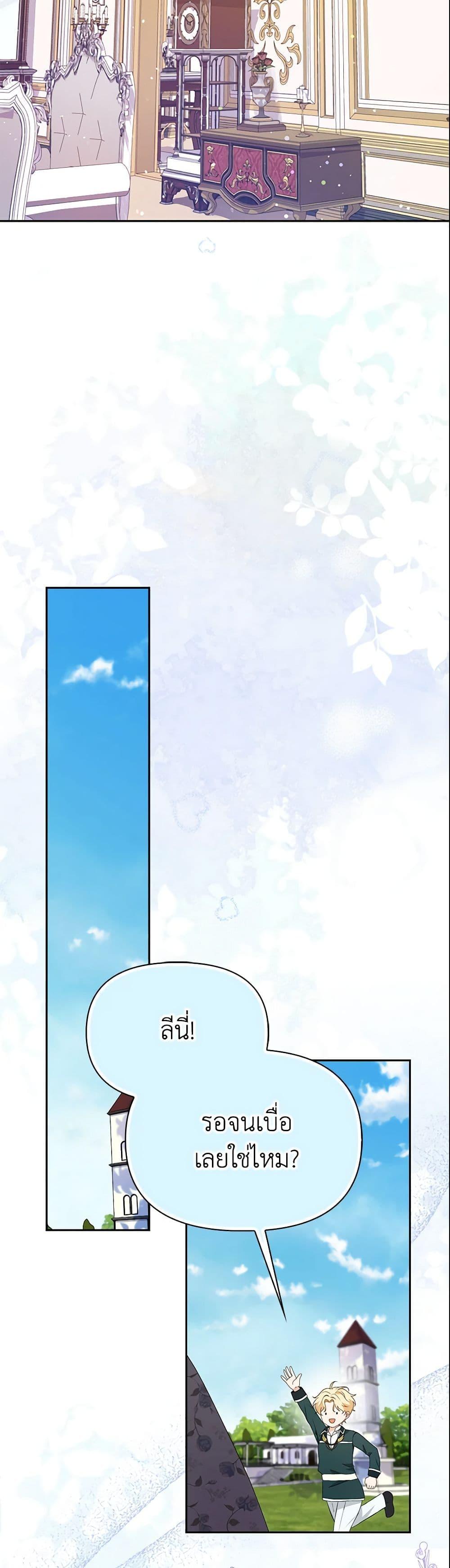 Manga-lc-com อ่านมังงะ อ่านการ์ตูน ออนไลน์ ฟรี The Gangster Baby of the Duke’s Family ตอนที่ 1 2 3 4 5 6 7 8 9 10 11 12 13 14 ฟรี ไม่มีโฆษณา Manga-lc - อ่าน มังงะ อ่าน การ์ตูน ออนไลน์ อ่านมังงะ ฟรี